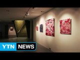 [동포사회] 한국 현대미술 전시회 / YTN (Yes! Top News)