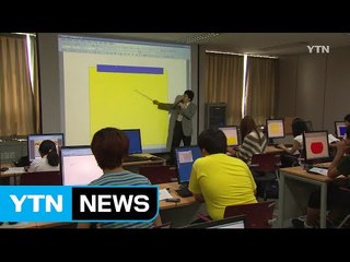 중도입국 청소년 30% 학업 포기 / YTN (Yes! Top News)