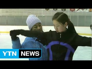 한인 최초 캐나다 피겨스케이팅 코치 유현아 / YTN (Yes! Top News)