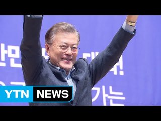 문재인 "섀도 캐비닛 SNS 추천받을 수도 있어" / YTN (Yes! Top News)