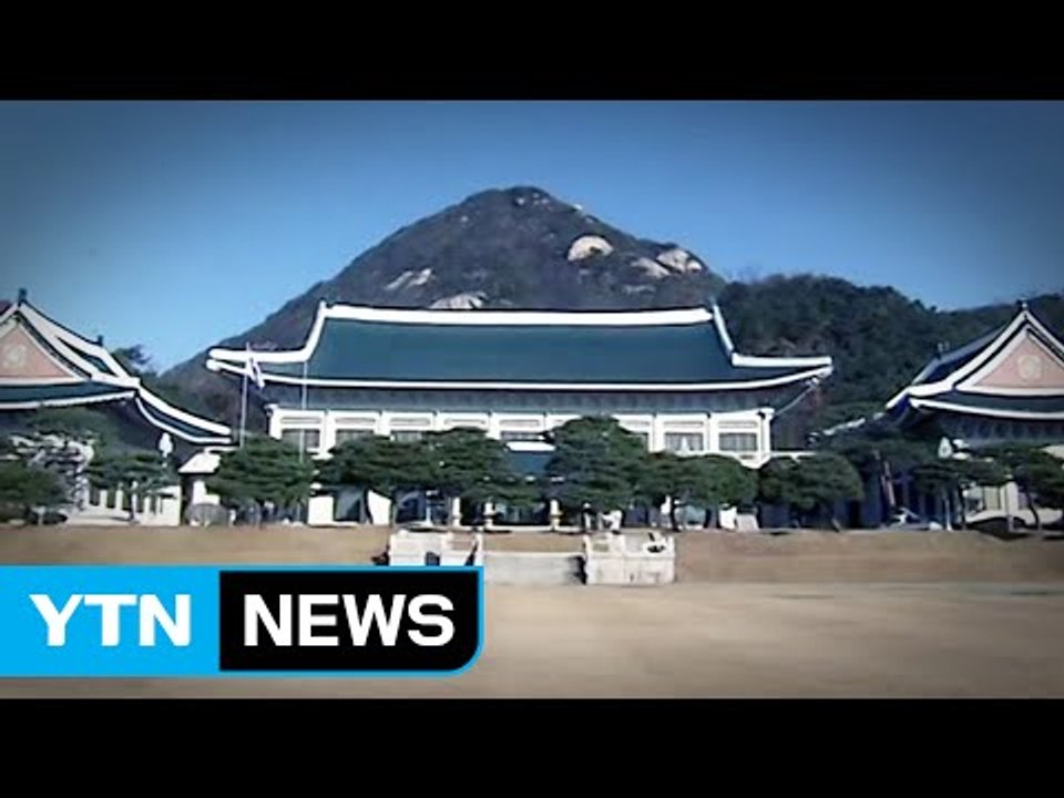 靑 압수수색 불발...특검 "납득 어렵다" / YTN (Yes! Top News)