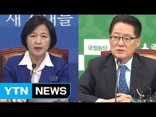 민주당 "반기문 결단 존중"...국민의당 "바람직한 선택" / YTN (Yes! Top News)
