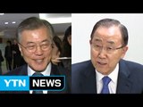 文 신성장동력 공약 발표...潘 새누리·바른정당 방문 / YTN (Yes! Top News)