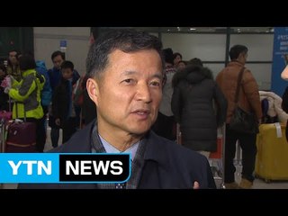 유재경 "독일에서도 崔 만난 적 없어" / YTN (Yes! Top News)