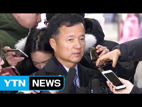 '삼성맨' 출신 유재경, 대사 임명 배경은? / YTN (Yes! Top News)