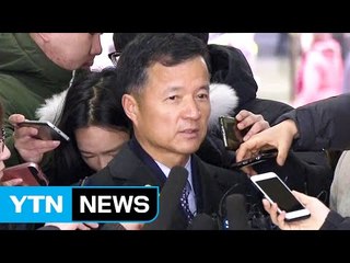 '삼성맨' 출신 유재경, 대사 임명 배경은? / YTN (Yes! Top News)