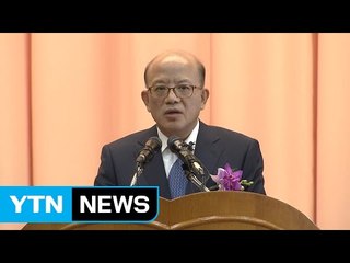 박한철 헌재소장 퇴임...헌재도 대행체제 / YTN (Yes! Top News)