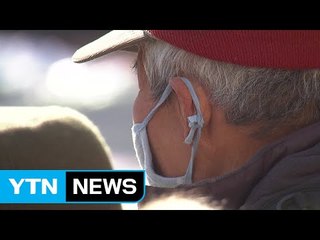 노후 생활비...부부 월 237만원, 개인 월 145만원 / YTN (Yes! Top News)