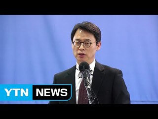 유재경 주미얀마 대사 조사…특검 공식 브리핑 / YTN (Yes! Top News)