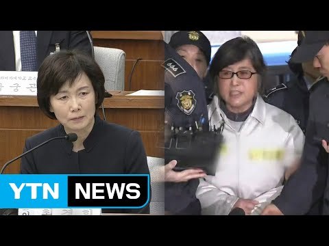 최순실·최경희 3번 만나 ...특검, 영장 재청구 검토 / YTN (Yes! Top News)