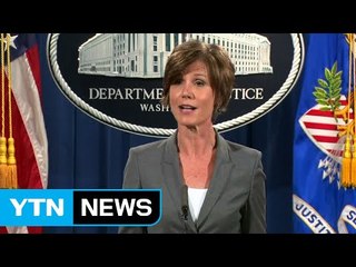 美 법무부 "트럼프 정부 변호하지 말라" / YTN (Yes! Top News)