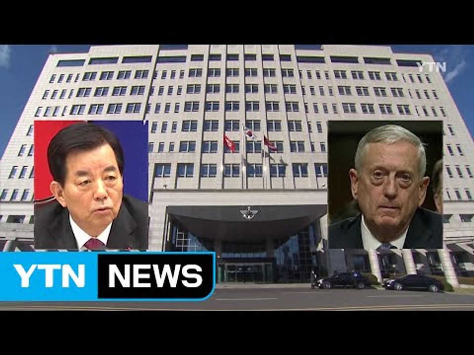 [YTN 실시간뉴스] 매티스 모레 방한..."사드 배치 계획대로" / YTN (Yes! Top News)