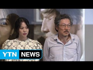 홍상수·김민희, 베를린영화제 레드카펫 함께 밟나? / YTN (Yes! Top News)
