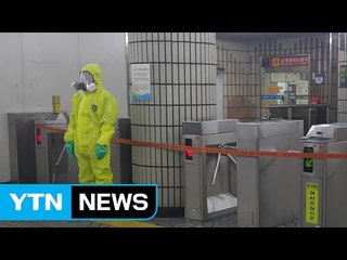 부산 지하철에서 정체불명 백색가루 소동 / YTN (Yes! Top News)