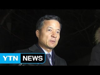 [YTN 실시간뉴스] 유재경 15시간 조사...崔 2차 체포영장 발부 / YTN (Yes! Top News)