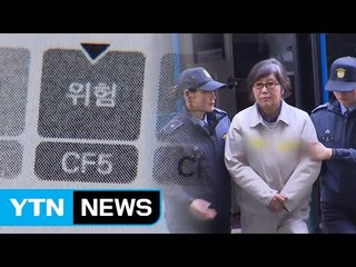 최순실 '먹잇감' 회사는 부실 덩어리 / YTN (Yes! Top News)
