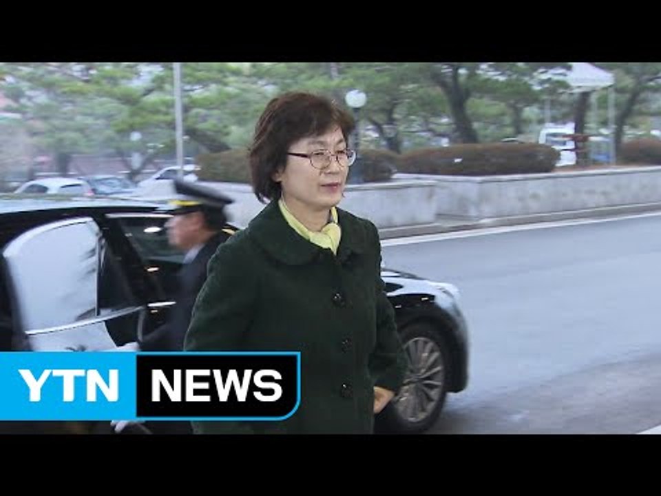 헌재 "오늘 헌재소장 권한대행 선출" / YTN (Yes! Top News)