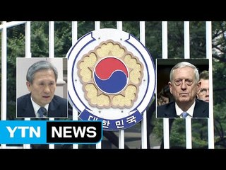 매티스 美 국방장관, 황 권한대행·靑 김관진 실장 면담 / YTN (Yes! Top News)