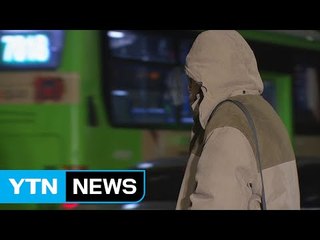 [날씨] 연휴 뒤 첫 출근길, 매서운 한파 / YTN (Yes! Top News)