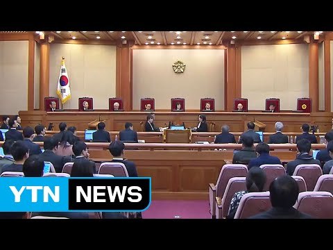 '8인 체제' 변론...국회·대통령 측 날 선 공방 / YTN (Yes! Top News)