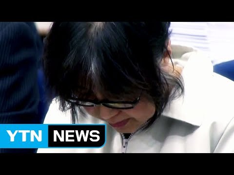 최순실 등 증인 15명 추가 신청 / YTN (Yes! Top News)