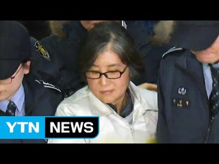 최순실 두 번째 강제 구인...묵묵부답 / YTN (Yes! Top News)