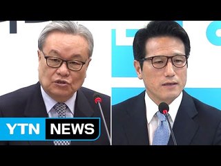 새누리 "안타깝다"...바른정당 "아쉽지만 존중" / YTN (Yes! Top News)
