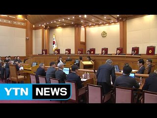 '8인 체제' 변론...국회·대통령 측 날 선 공방 / YTN (Yes! Top News)