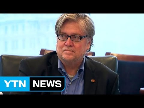 미국 대통령은 배넌? 反이민 정책 주도 트럼프 오른팔 / YTN (Yes! Top News)