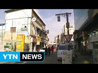 '낙후화' 구도심을 살려라...상인들 구슬땀 / YTN (Yes! Top News)