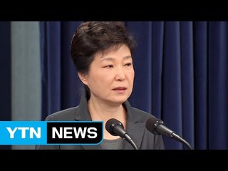 대통령 측 심판 지연 전략, 자충수에 빠지나? / YTN (Yes! Top News)