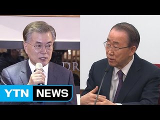 말말말 줌인 / YTN (Yes! Top News)