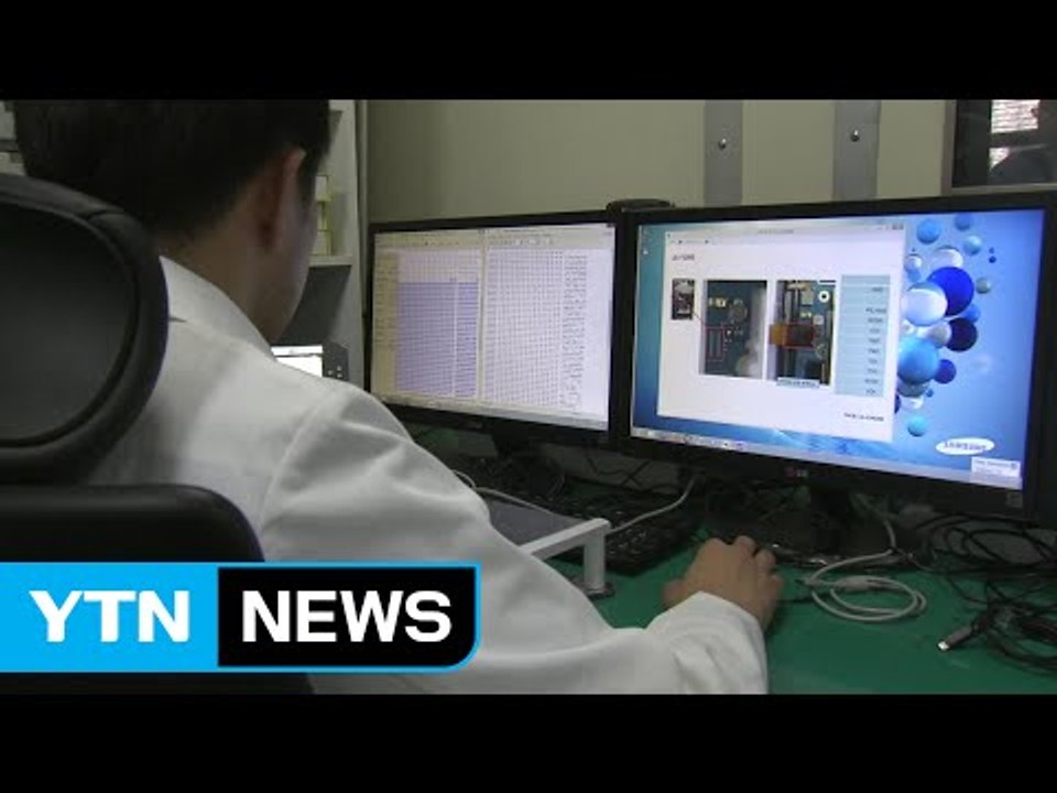 'YTN·최순실 괴담' 허위 사실 유포자 검거 / YTN (Yes! Top News)