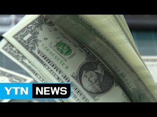 한국 '환율조작국'..."아직 아니다" vs "매우 높다" / YTN (Yes! Top News)