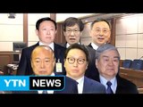 줄줄이 증인 출석하는 총수들...쟁점은 대가성 / YTN (Yes! Top News)