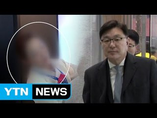김영재 부인 '뇌물' 영장...최순실 이틀째 묵비권 / YTN (Yes! Top News)