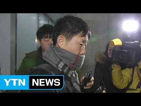 '우병우 아들 특혜' 백승석 경위 특검 소환 / YTN (Yes! Top News)