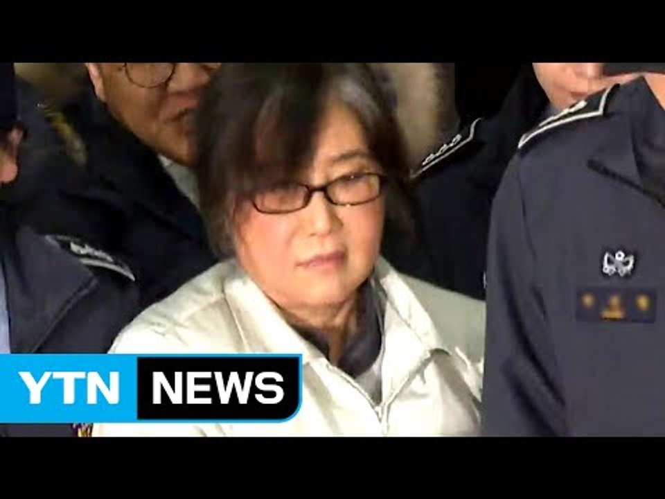 최순실 두 번째 강제 구인...묵묵부답 / YTN (Yes! Top News)