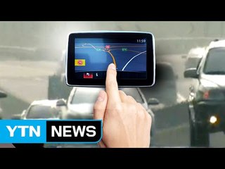 "운전자 내비게이션 조작 못 말린 동승자도 과실" / YTN (Yes! Top News)