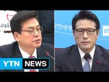 반기문 불출마에 범여권 '대안' 부심...여야 잠룡, 대권 행보 / YTN (Yes! Top News)