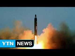 軍 "北 무수단 먼저 쏠 듯...ICBM 재진입 기술 미완성" / YTN (Yes! Top News)