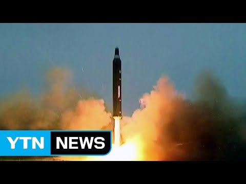 軍 北 무수단 먼저 쏠 듯...ICBM 재진입 기술 미완성 / YTN (Yes! Top News)
