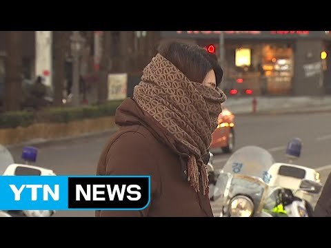 [날씨] 연휴 뒤 매서운 한파 기습...내일 서울 -11도 / YTN (Yes! Top News)