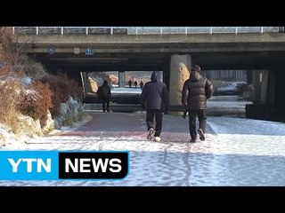 [날씨] 연휴 뒤 강력 한파...내일 서울 -11℃ / YTN (Yes! Top News)