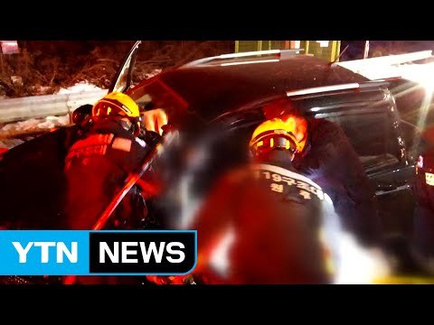 승용차 차선 분리대 들이받아...운전자 숨져 / YTN (Yes! Top News)