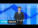 [전체보기] 2월 1일 YTN 쏙쏙 경제  / YTN (Yes! Top News)