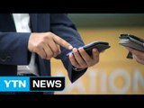 선관위, SNS '가짜 뉴스' 손본다...언론 검증 위축 우려도 / YTN (Yes! Top News)