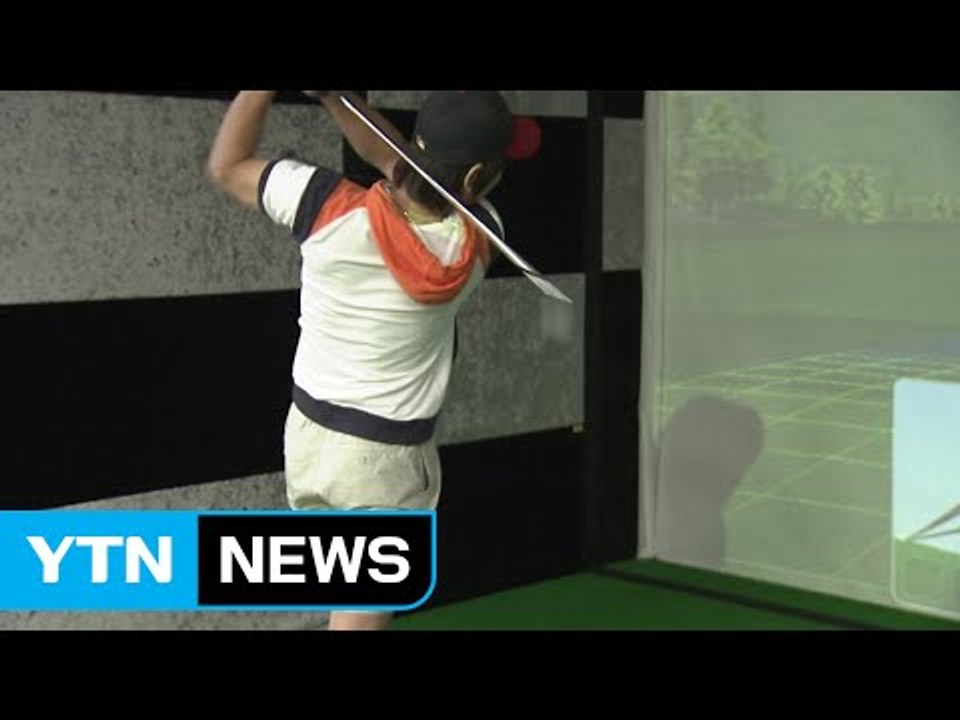 '전인지' 배출 함평, 골프 인재 양성 요람 우뚝! / YTN (Yes! Top News)
