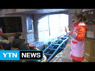 "귀성 대신 일 경험" 연휴 반납한 젊은 세대 / YTN (Yes! Top News)