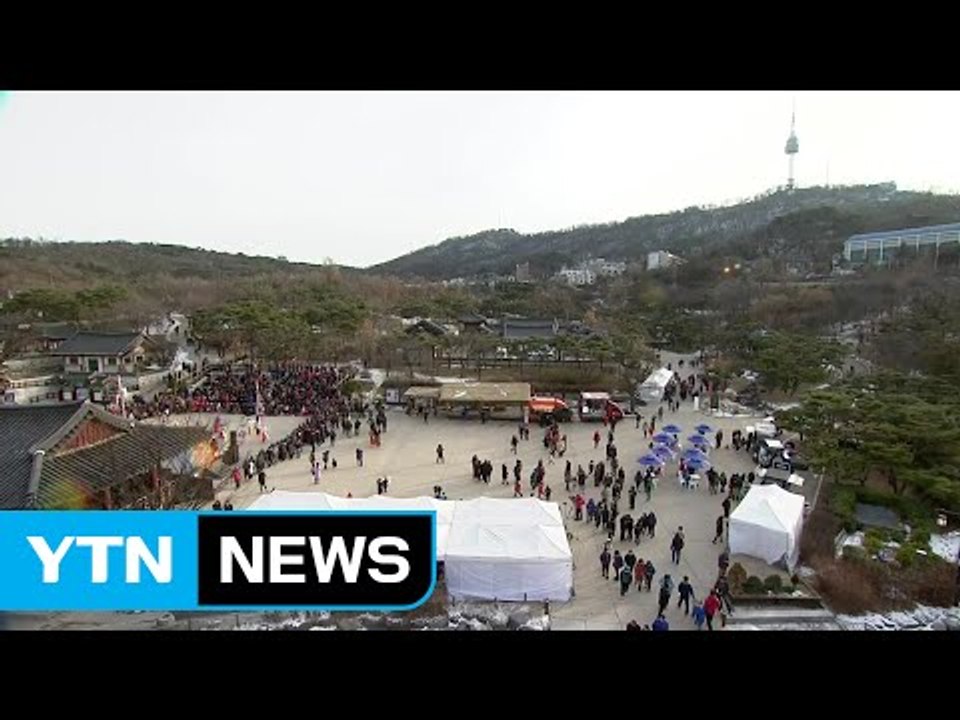 [날씨] 설맞이 한옥마을 나들이...귀경길 또 눈비 / YTN (Yes! Top News)